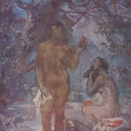 Помона. 1971, холст, масло, 70×50