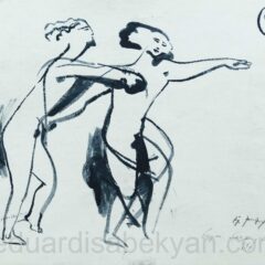 Беда, беда 1959թ.