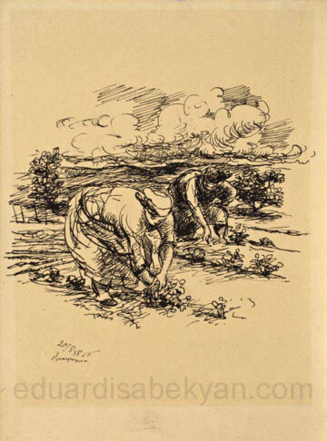 Բանջարանոցում 1938